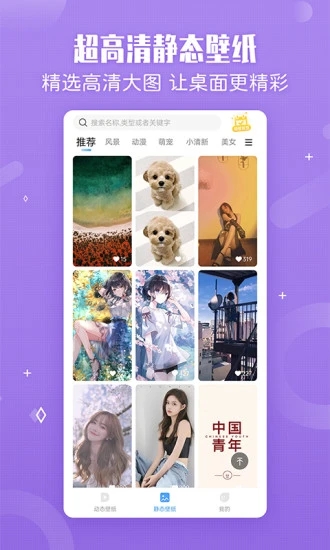 小鸟壁纸3