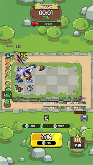 神之召唤小游戏图1