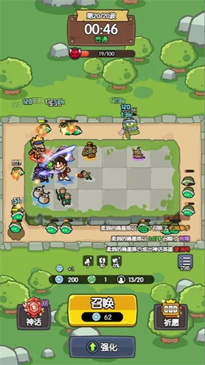 神之召唤小游戏图2