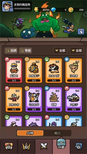 神之召唤小游戏图4