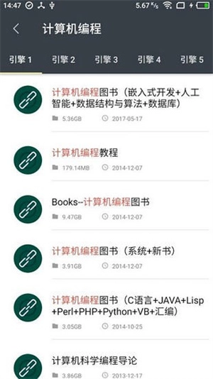 深度搜索浏览器