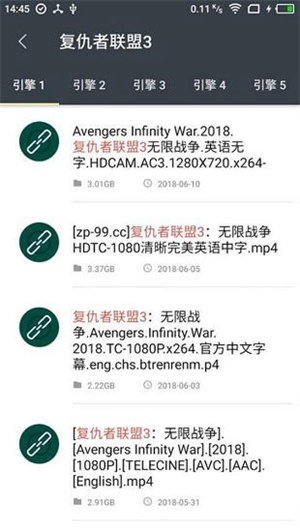 深度搜索浏览器