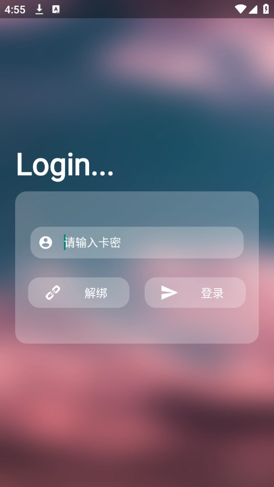 懒咩咩启动器图2
