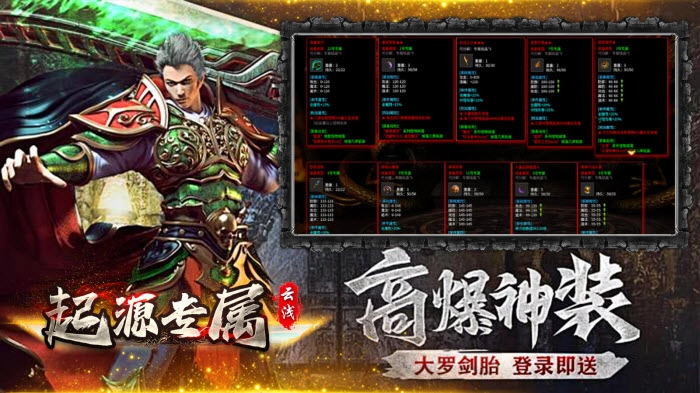 云浅起源专属(1)