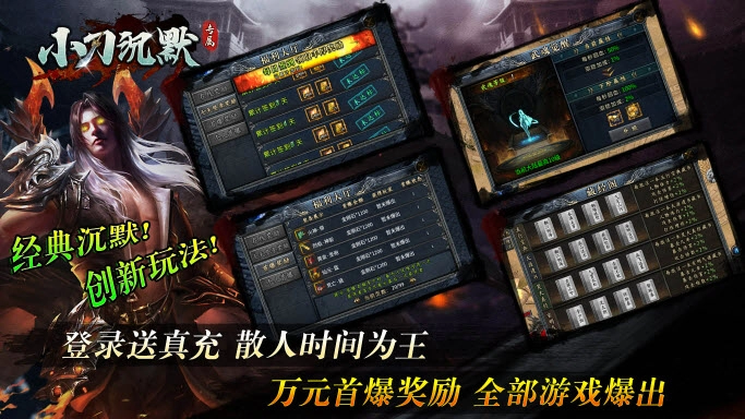 小刀沉默专属(3)