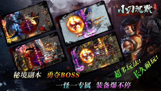 小刀沉默专属(2)