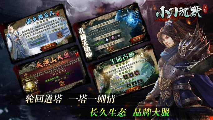 小刀沉默专属(4)