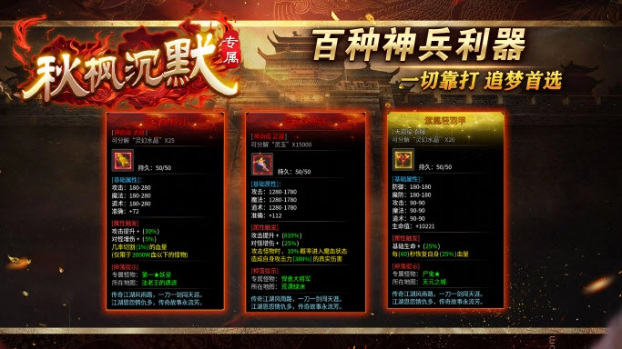 秋枫沉默专属图4