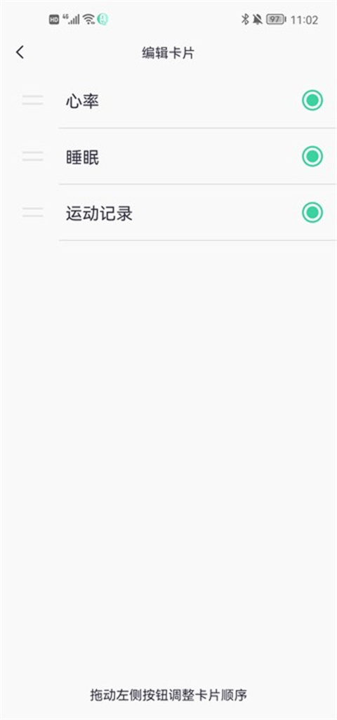 qifit截图0