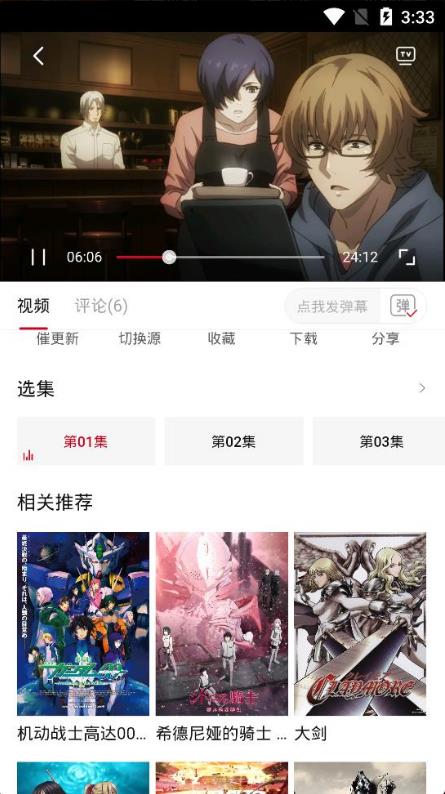 omofun纯净版截图