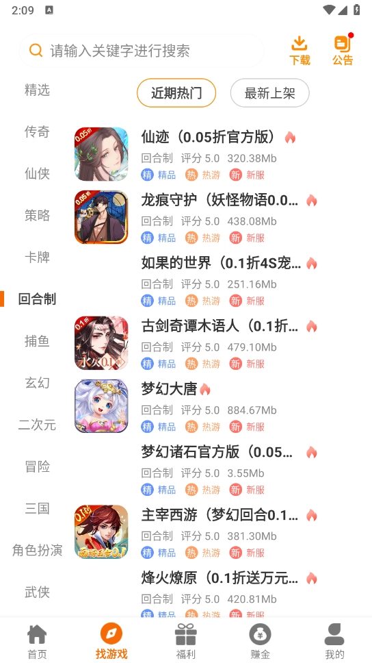 52乐娱图2