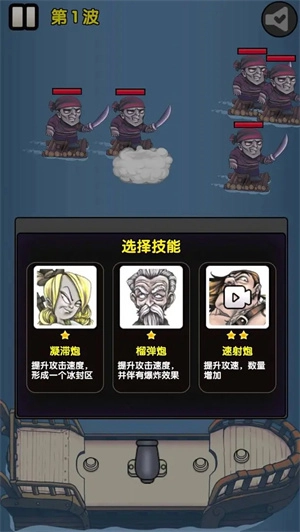 大航海探险家(1)