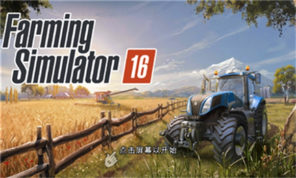 模擬農(nóng)場(chǎng)16圖3