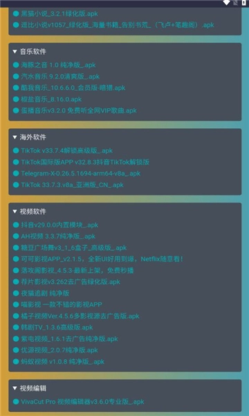 小爆虾资源库图2