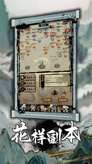 一支支支支剑(5)