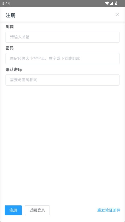 米庫工具箱截圖1