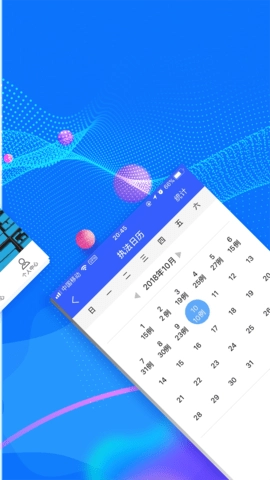 西安交警警用版图5