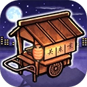 关东煮店人情故事1中文汉化版