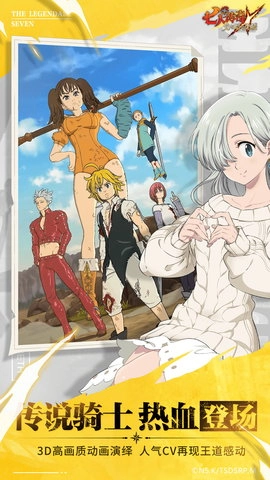 七人传奇光与暗之交战-图2
