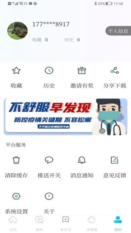 看齐通图5