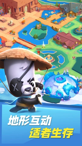 动物王者免费版4