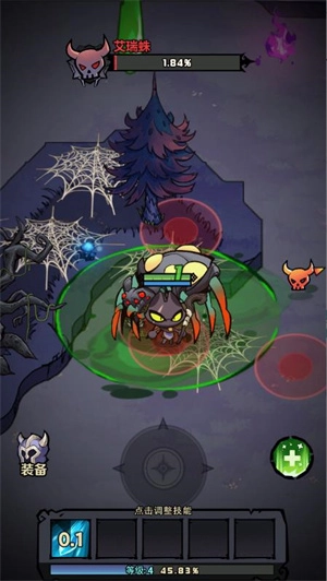 风之旅迹小游戏图2