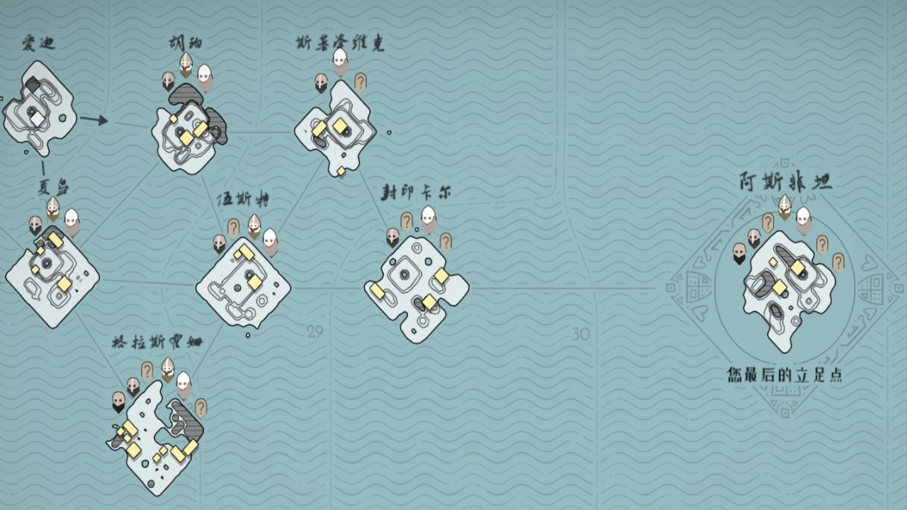 黎明守衛(wèi)惡北截圖1