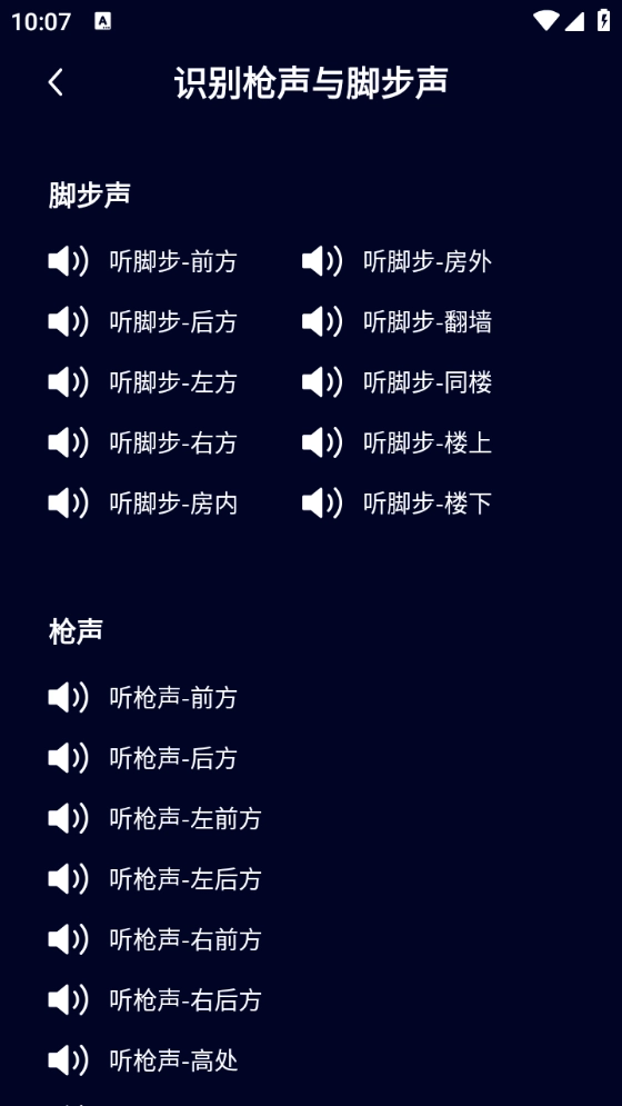 手机画质优化图4
