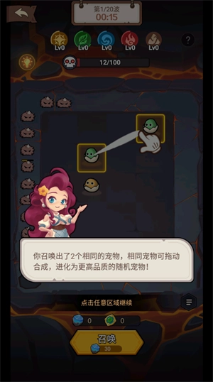 我合宠很厉害(2)