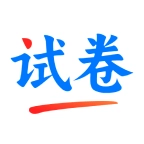 试卷大师 V1.1.0