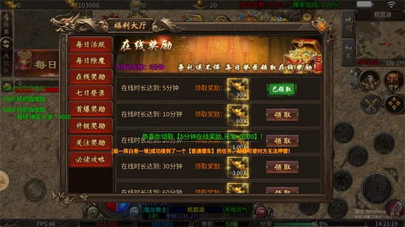 海象星王传说(1)