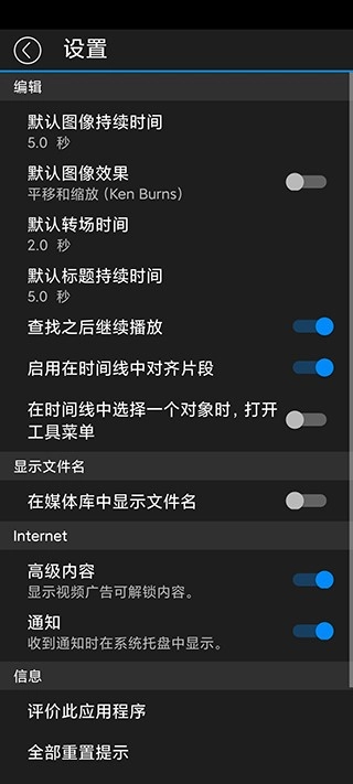威力导演手机应用安装与下载指南插图7