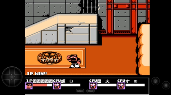 热血格斗传说图2