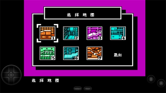 热血格斗传说图3