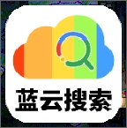 蓝云搜索 V1.0.2