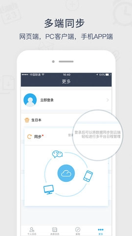 365日歷萬年歷農(nóng)歷圖5