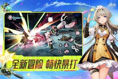 晶核内购版截图2