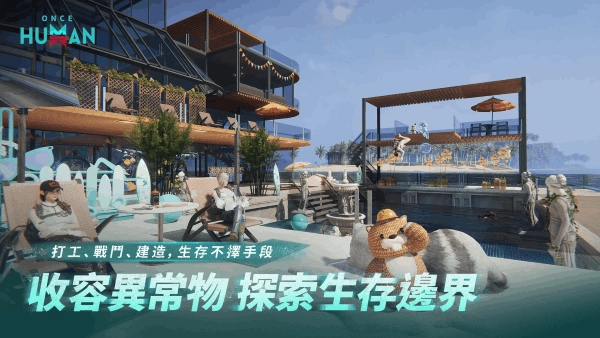 七日世界国际服图1