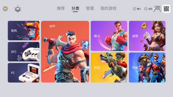 小馬街機廳車機版截圖1