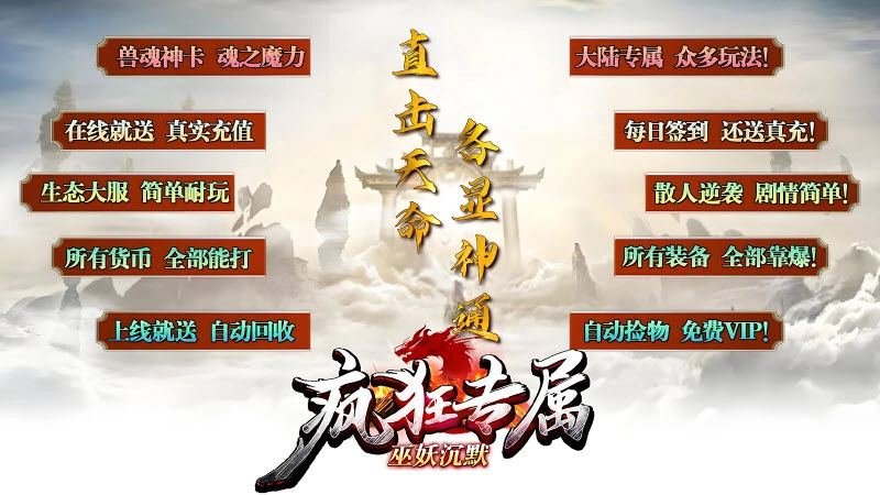 巫妖疯狂专属沉默(1)