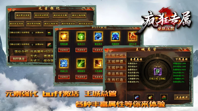 巫妖疯狂专属沉默(2)