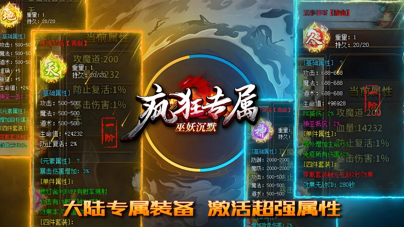 巫妖疯狂专属沉默(3)