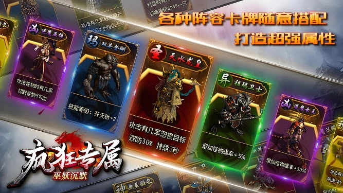 巫妖疯狂专属沉默(5)