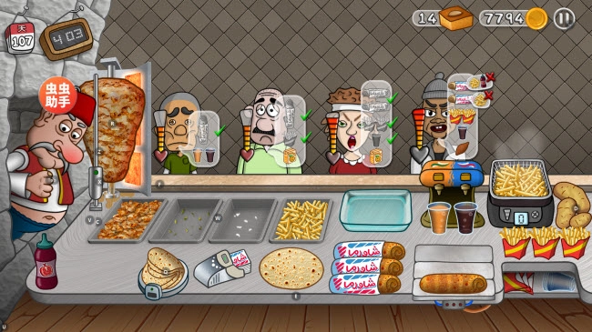 沙威玛传奇存档版(1)