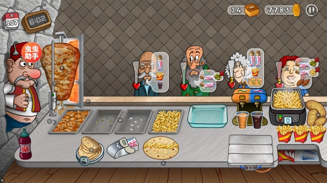 沙威玛传奇存档版(2)