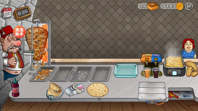 沙威玛传奇存档版(3)