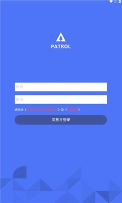 护林员巡护系统正版图1