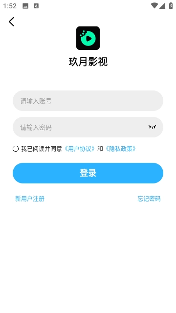 玖月影视免费追剧图2