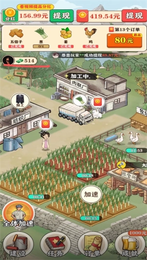 王大锤的幸福生活(1)