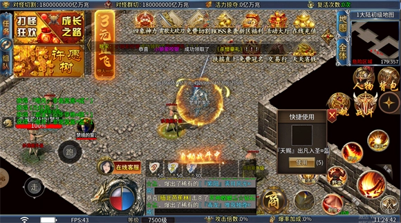 霄歌沉默超超超变图3